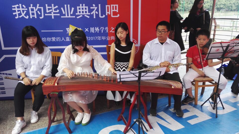 器乐团表演