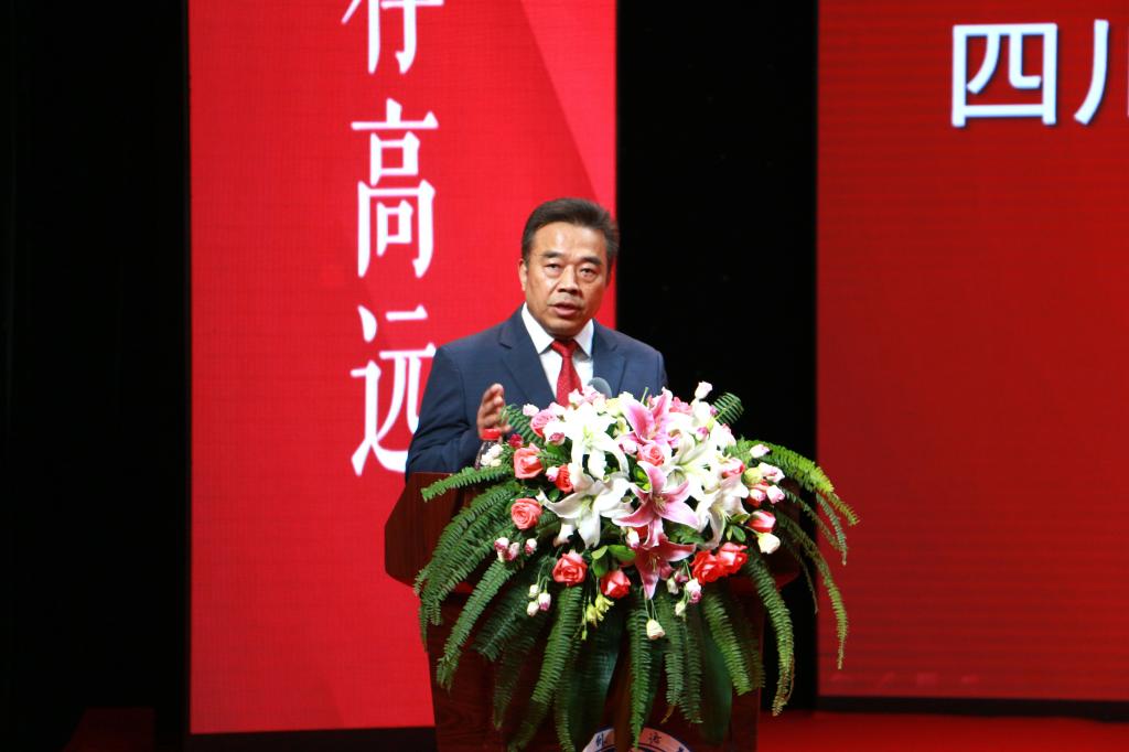 888集团网站入口党委书记明国辉讲话