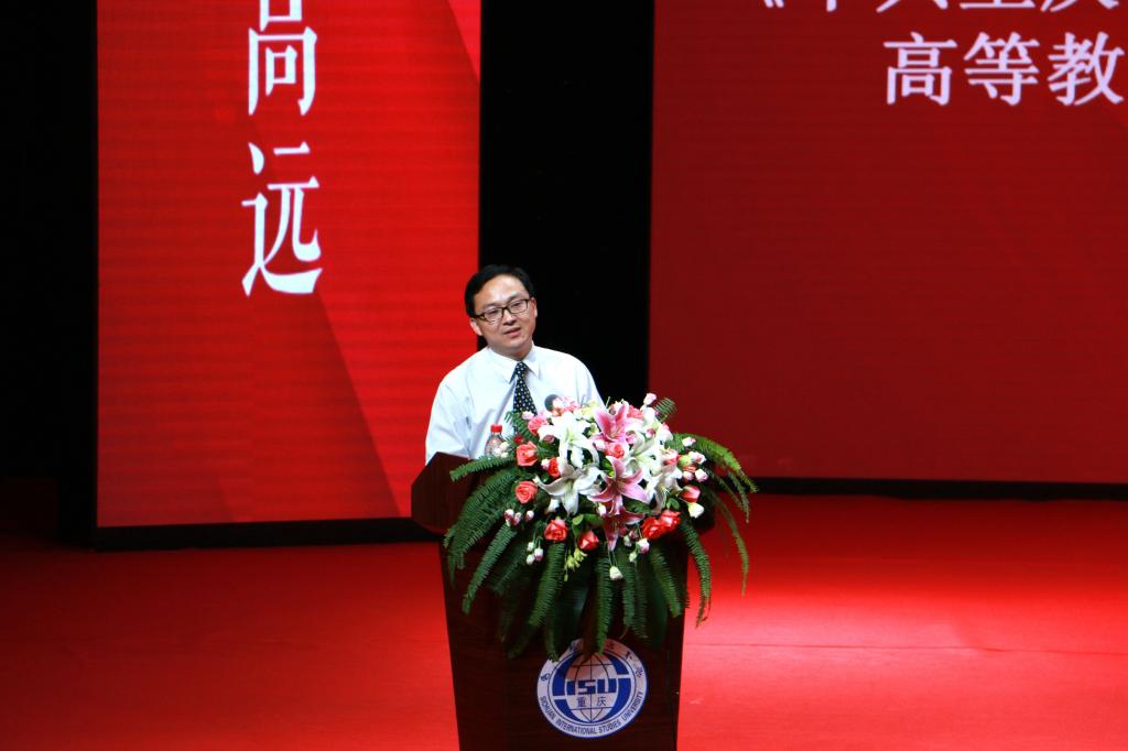 欢迎光临888集团副院长刘兴兵讲话
